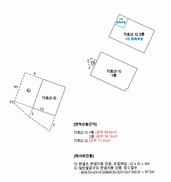 2025타경620 경상남도 사천시 사천읍 구암리 1372-1 근린주택 경매 이미지