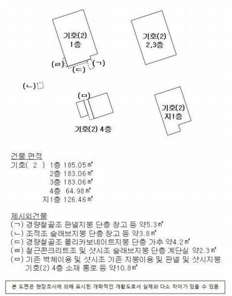 2025타경653 경상남도 진주시 계동 147 근린주택 경매 이미지