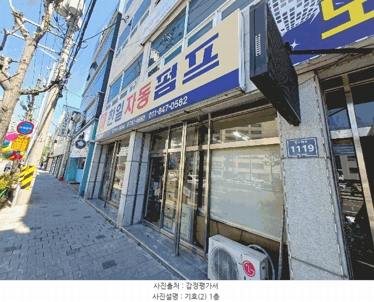 2025타경653 경상남도 진주시 계동 147 근린주택 경매 이미지