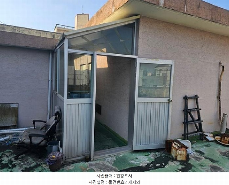 2025타경653 경상남도 진주시 계동 147 근린주택 경매 이미지