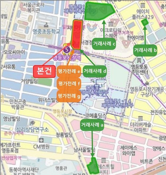 2024타경5452 서울특별시 영등포구 국회대로50길 20, 포레나영등포센트럴 상가동 지하1층 비35호 근린상가 경매 이미지