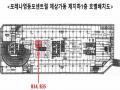2024타경5452 서울특별시 영등포구 국회대로50길 20, 포레나영등포센트럴 상가동 지하1층 비35호 근린상가 경매 이미지