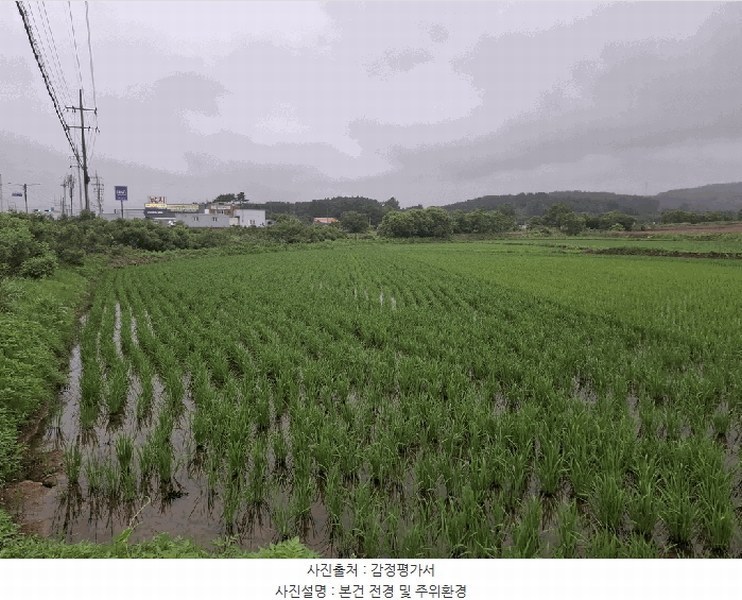 2025타경685 충청남도 서산시 대산읍 대산리 344 농지 경매 이미지