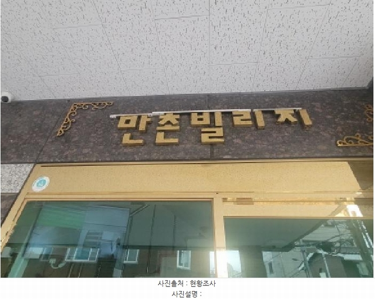 2025타경715 대구광역시 수성구 만촌동 959-14 다가구(원룸등) 경매 이미지