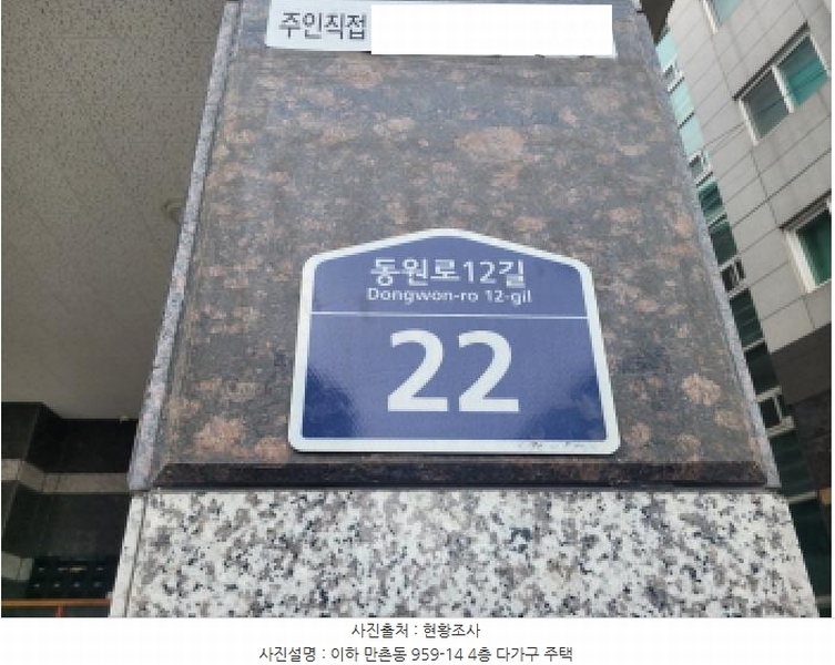 2025타경715 대구광역시 수성구 만촌동 959-14 다가구(원룸등) 경매 이미지