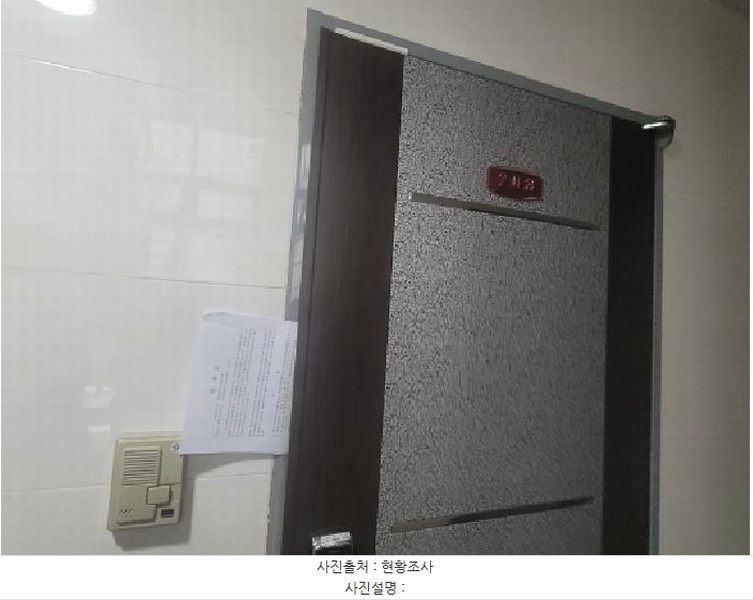 2025타경715 대구광역시 수성구 만촌동 959-14 다가구(원룸등) 경매 이미지