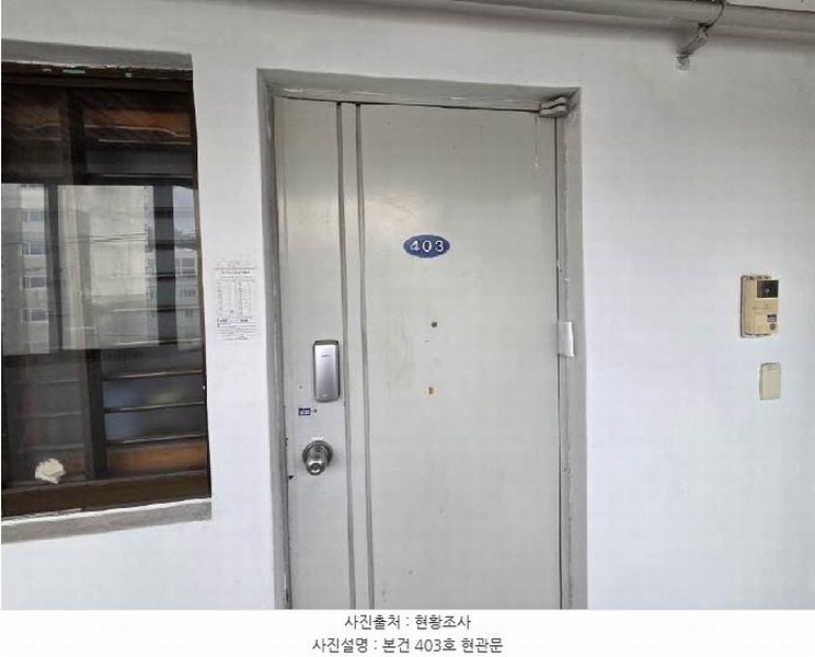 2025타경722 부산광역시 금정구 청룡로 29부산광역시 금정구 청○○○○, 청산빌라 4층 403호청산빌라○○ 아파트 경매 이미지