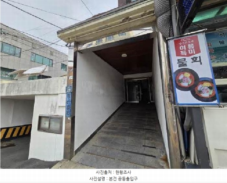 2025타경722 부산광역시 금정구 청룡로 29부산광역시 금정구 청○○○○, 청산빌라 4층 403호청산빌라○○ 아파트 경매 이미지