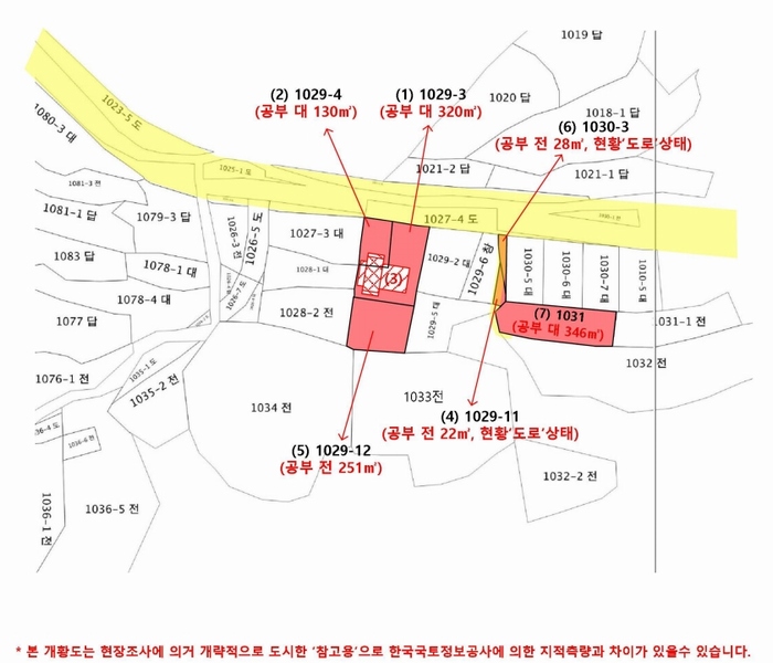 2025타경729 경상남도 남해군 남면 죽전리 1029-11 대지 경매 이미지