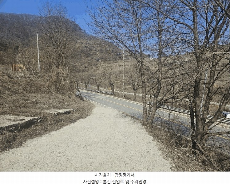 2025타경737 충청북도 충주시 동량면 지동리 937-2 농지 경매 이미지