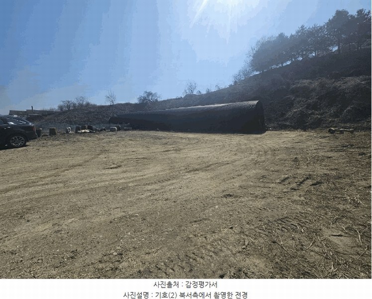 2025타경737 충청북도 충주시 동량면 지동리 937-2 농지 경매 이미지