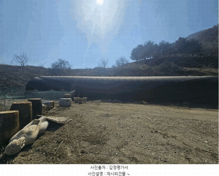 2025타경737 충청북도 충주시 동량면 지동리 937-2 농지 경매 이미지