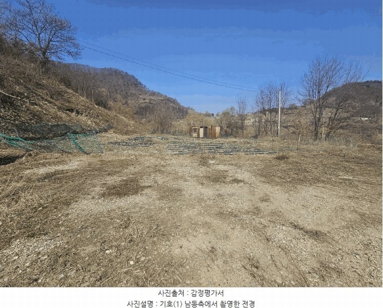 2025타경737 충청북도 충주시 동량면 지동리 937-2 농지 경매 이미지