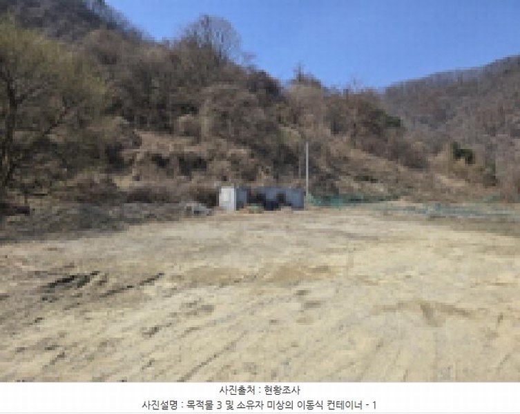 2025타경737 충청북도 충주시 동량면 지동리 937-2 농지 경매 이미지