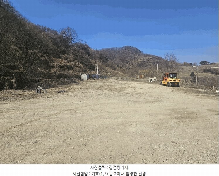 2025타경737 충청북도 충주시 동량면 지동리 937-2 농지 경매 이미지