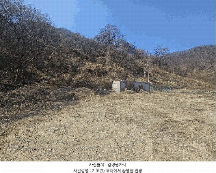 2025타경737 충청북도 충주시 동량면 지동리 937-2 농지 경매 이미지