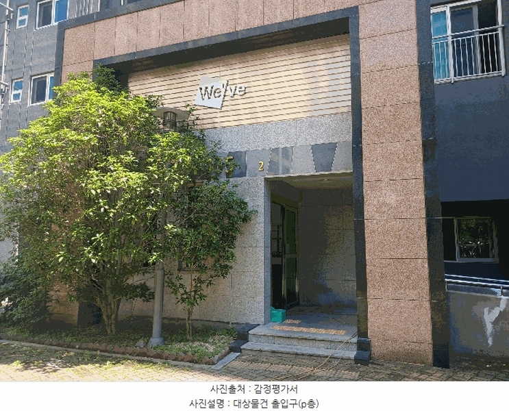 2025타경745 경상남도 진주시 중장로154번길 49경상남도 진주시 중장로154○○○○, 진주금산두산위브 105동 16층 1601호진주금산○○ 아파트[공급42평형] 경매 이미지