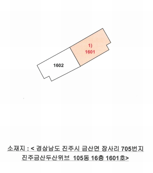 2025타경745 경상남도 진주시 중장로154번길 49경상남도 진주시 중장로154○○○○, 진주금산두산위브 105동 16층 1601호진주금산○○ 아파트[공급42평형] 경매 이미지
