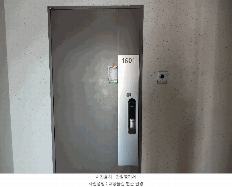 2025타경745 경상남도 진주시 중장로154번길 49경상남도 진주시 중장로154○○○○, 진주금산두산위브 105동 16층 1601호진주금산○○ 아파트[공급42평형] 경매 이미지