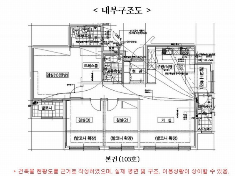 2025타경757 경기도 평택시 안청로1길 91, 평택청북이안아파트 108동 1층 103호 아파트[공급34평형] 경매 이미지