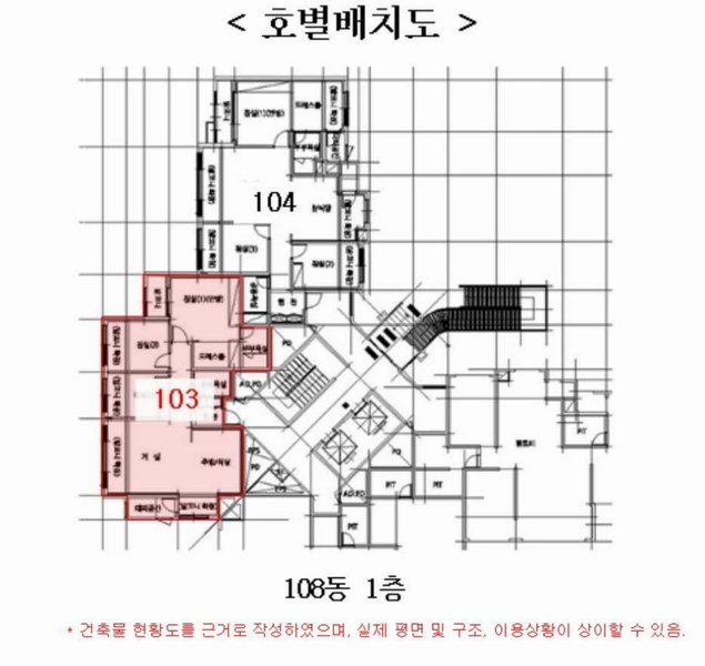 2025타경757 경기도 평택시 안청로1길 91, 평택청북이안아파트 108동 1층 103호 아파트[공급34평형] 경매 이미지