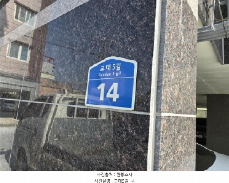 2025타경765 경상북도 영천시 교대5길 14, 다빈치 5층 502호 다세대(빌라) 경매 이미지