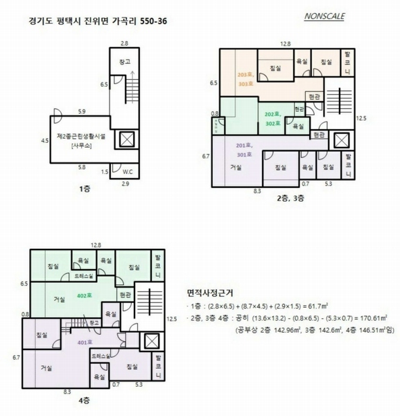 2025타경40231 경기도 평택시 진위면 가곡리 550-38 근린주택 경매 이미지