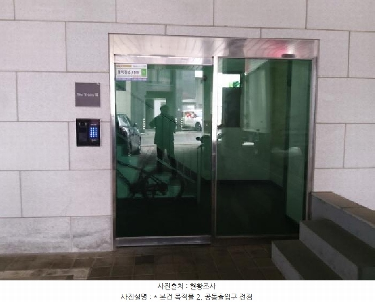 2025타경40231 경기도 평택시 진위면 가곡리 550-38 근린주택 경매 이미지