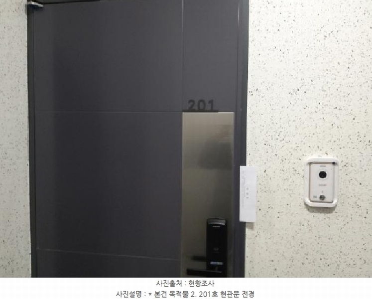 2025타경40231 경기도 평택시 진위면 가곡리 550-38 근린주택 경매 이미지