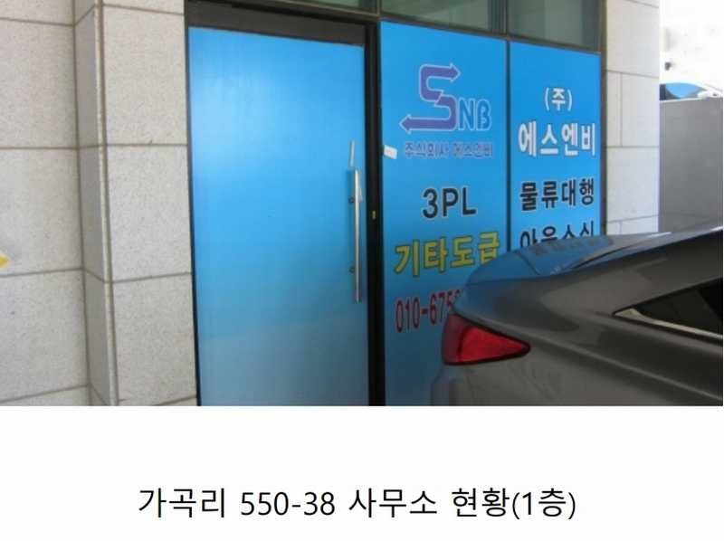 2025타경40231 경기도 평택시 진위면 가곡리 550-38 근린주택 경매 이미지