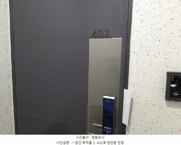 2025타경40231 경기도 평택시 진위면 가곡리 550-38 근린주택 경매 이미지
