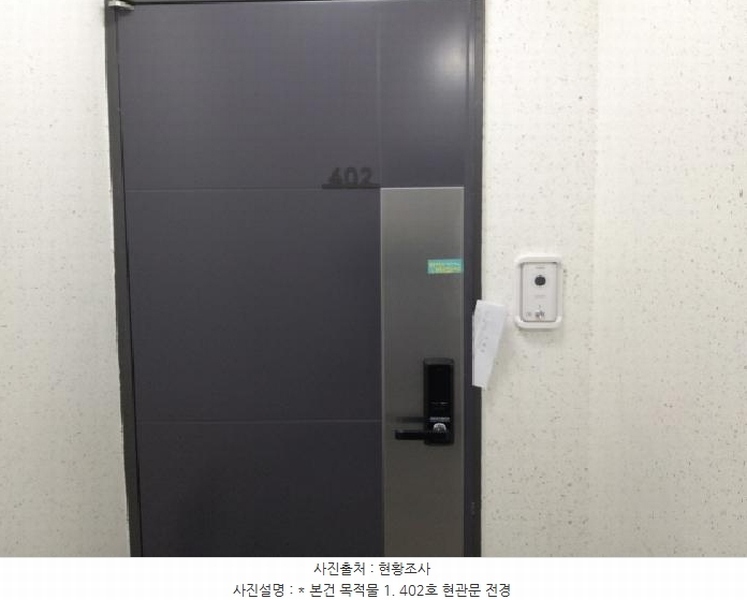 2025타경40231 경기도 평택시 진위면 가곡리 550-38 근린주택 경매 이미지