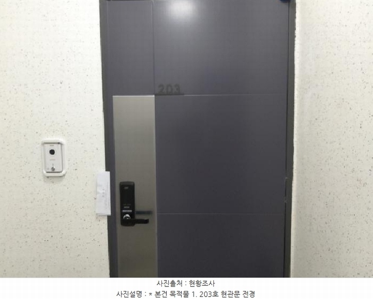 2025타경40231 경기도 평택시 진위면 가곡리 550-38 근린주택 경매 이미지