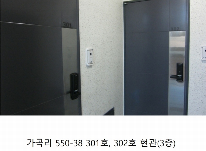 2025타경40231 경기도 평택시 진위면 가곡리 550-38 근린주택 경매 이미지