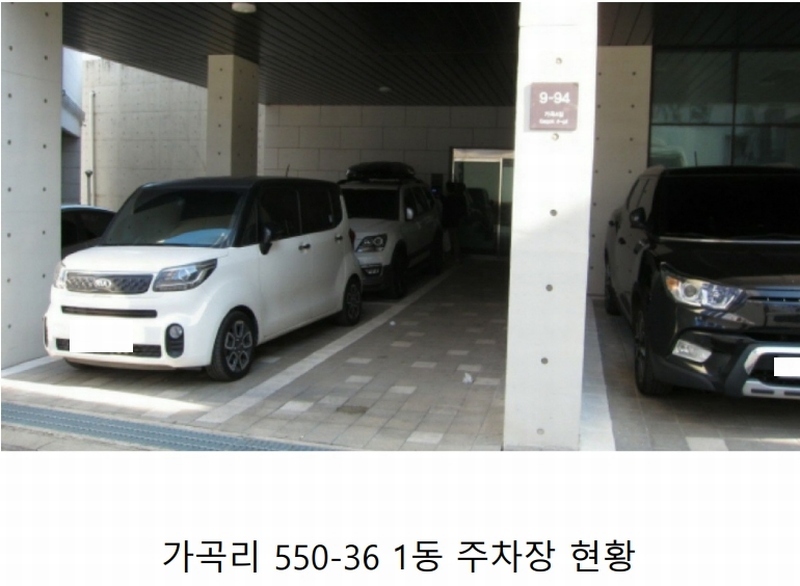 2025타경40231 경기도 평택시 진위면 가곡리 550-38 근린주택 경매 이미지