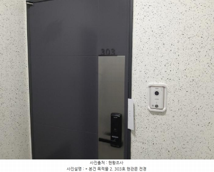2025타경40231 경기도 평택시 진위면 가곡리 550-38 근린주택 경매 이미지