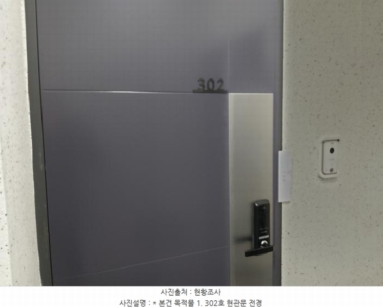 2025타경40231 경기도 평택시 진위면 가곡리 550-38 근린주택 경매 이미지