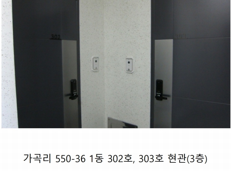 2025타경40231 경기도 평택시 진위면 가곡리 550-38 근린주택 경매 이미지