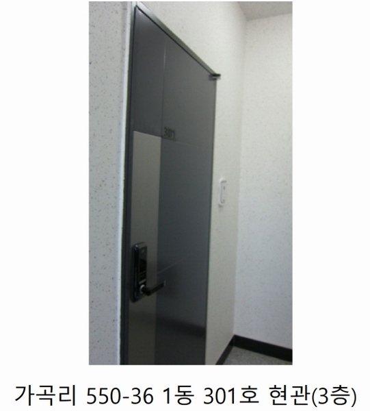 2025타경40231 경기도 평택시 진위면 가곡리 550-38 근린주택 경매 이미지