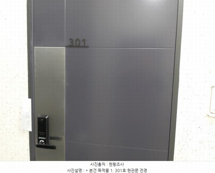 2025타경40231 경기도 평택시 진위면 가곡리 550-38 근린주택 경매 이미지