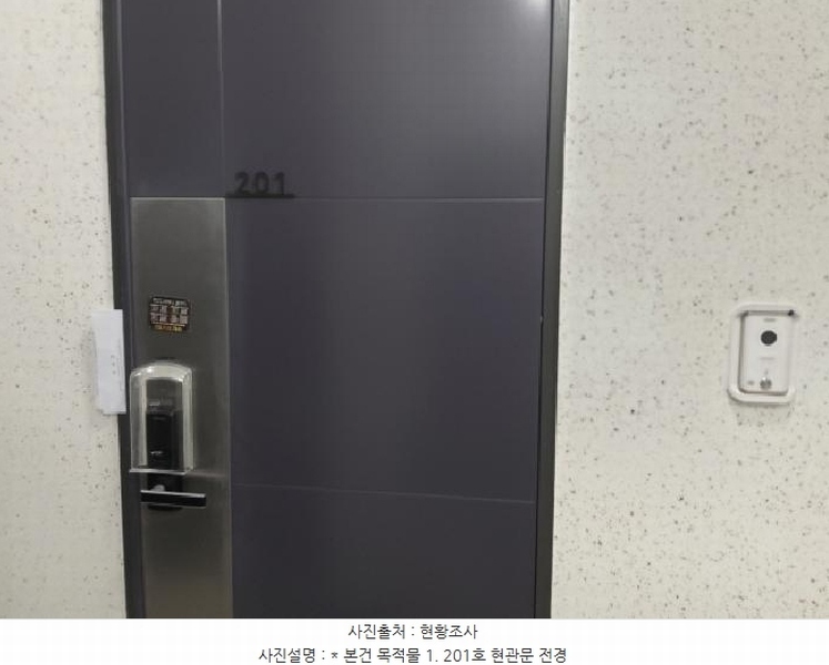 2025타경40231 경기도 평택시 진위면 가곡리 550-38 근린주택 경매 이미지