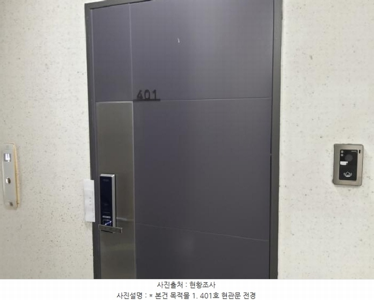 2025타경40231 경기도 평택시 진위면 가곡리 550-38 근린주택 경매 이미지