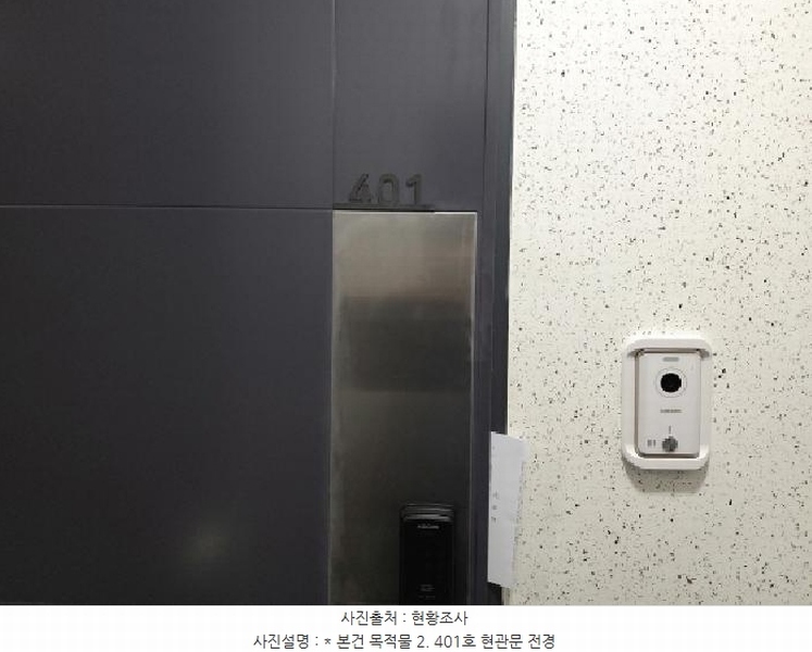 2025타경40231 경기도 평택시 진위면 가곡리 550-38 근린주택 경매 이미지