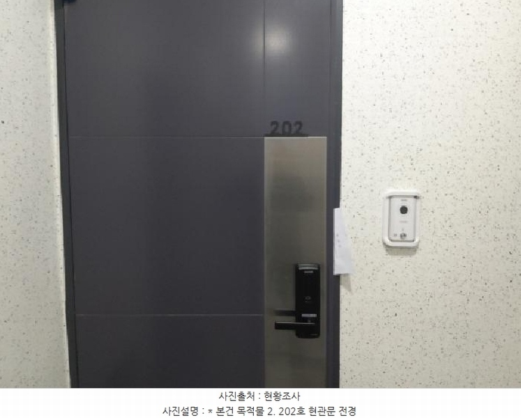 2025타경40231 경기도 평택시 진위면 가곡리 550-38 근린주택 경매 이미지