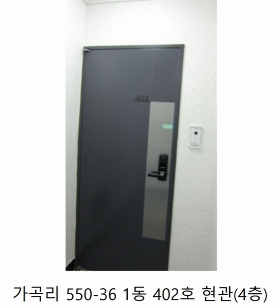 2025타경40231 경기도 평택시 진위면 가곡리 550-38 근린주택 경매 이미지