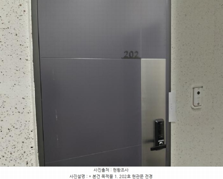 2025타경40231 경기도 평택시 진위면 가곡리 550-38 근린주택 경매 이미지