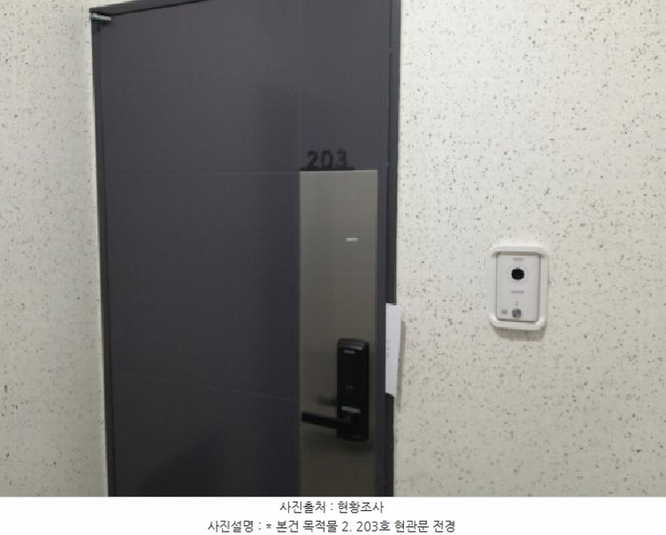 2025타경40231 경기도 평택시 진위면 가곡리 550-38 근린주택 경매 이미지