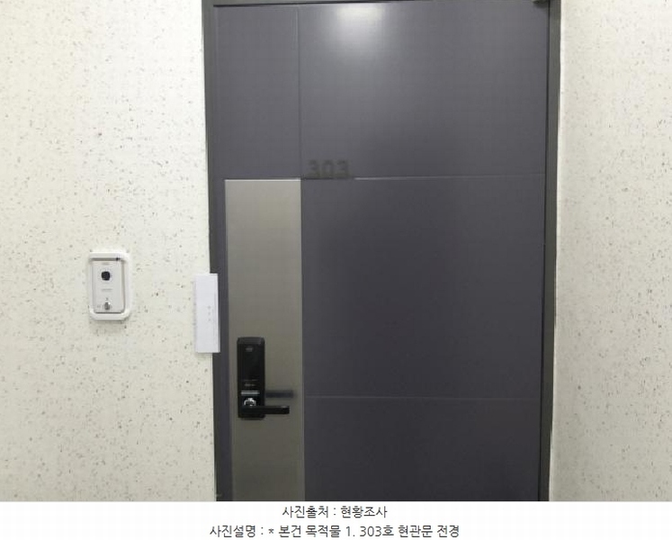 2025타경40231 경기도 평택시 진위면 가곡리 550-38 근린주택 경매 이미지