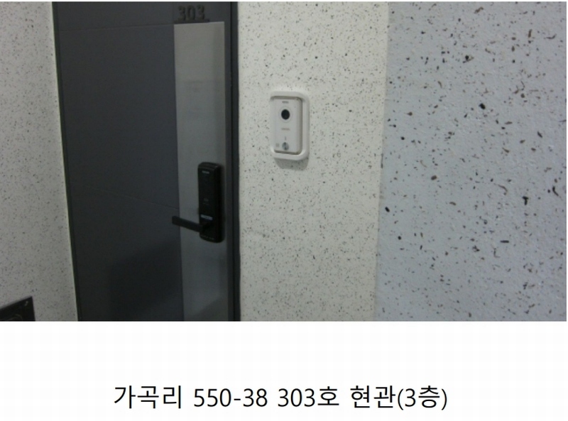 2025타경40231 경기도 평택시 진위면 가곡리 550-38 근린주택 경매 이미지