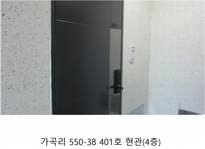 2025타경40231 경기도 평택시 진위면 가곡리 550-38 근린주택 경매 이미지